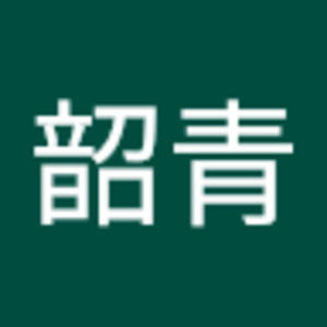 Meet your Posher, 韶青